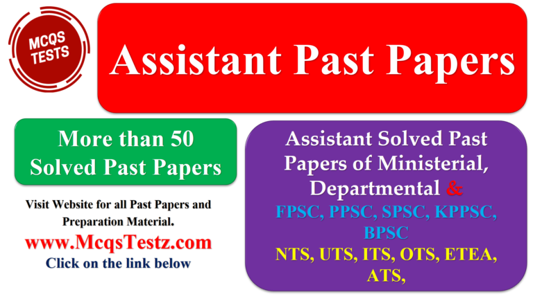 Assistant Solved Past Papers ​