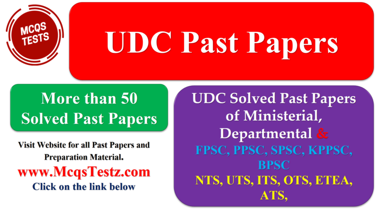 UDC Solved Past Papers