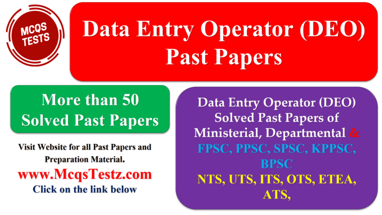 Data Entry Operator Solved Past papers
