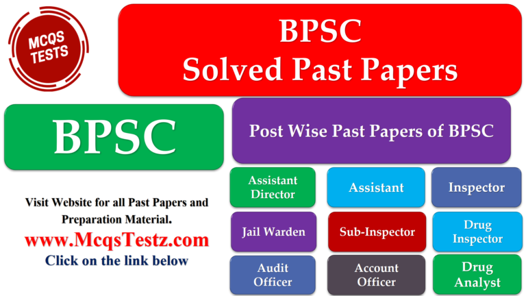 BPSC Solved Past Papers